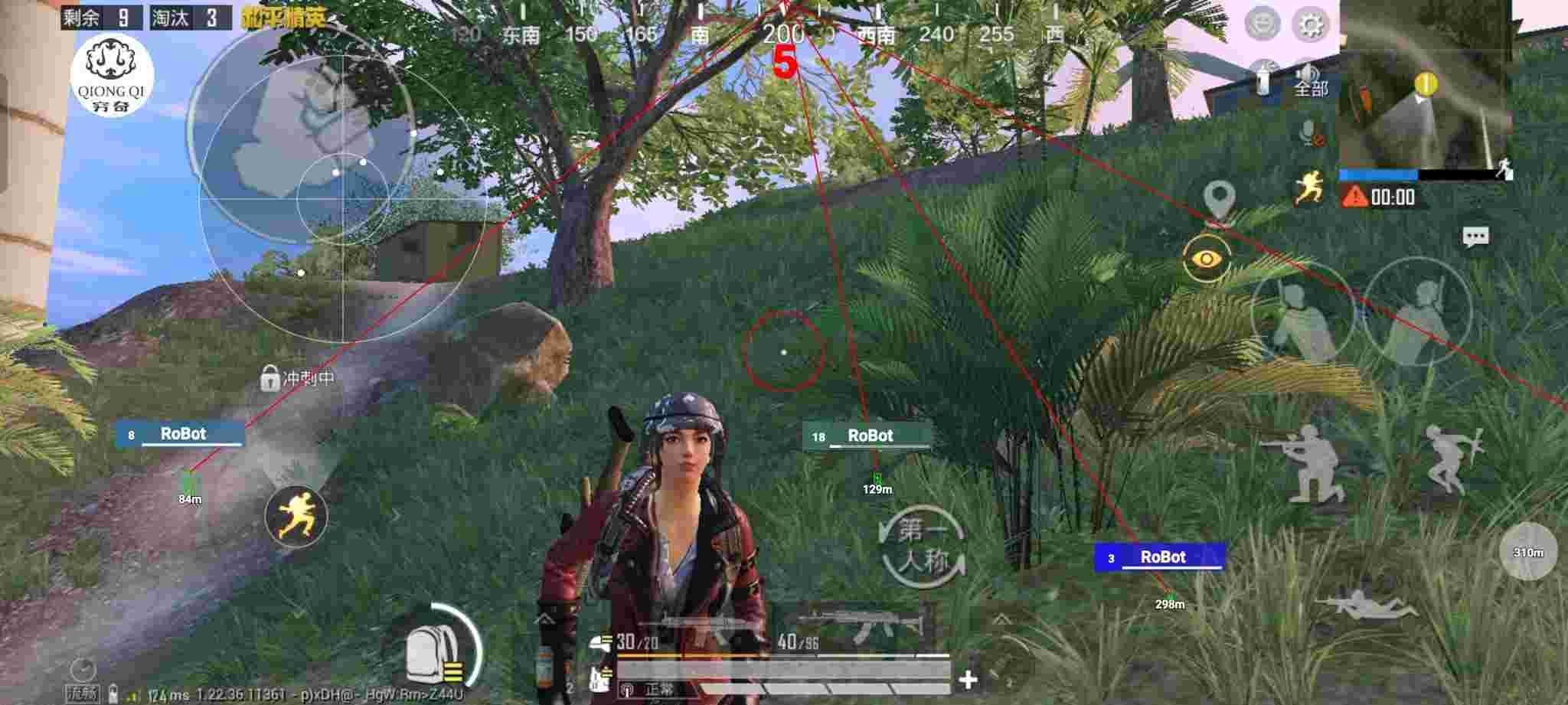 和平精英穷奇直装 - 哪个平台可以买到挂pubg辅助预览图